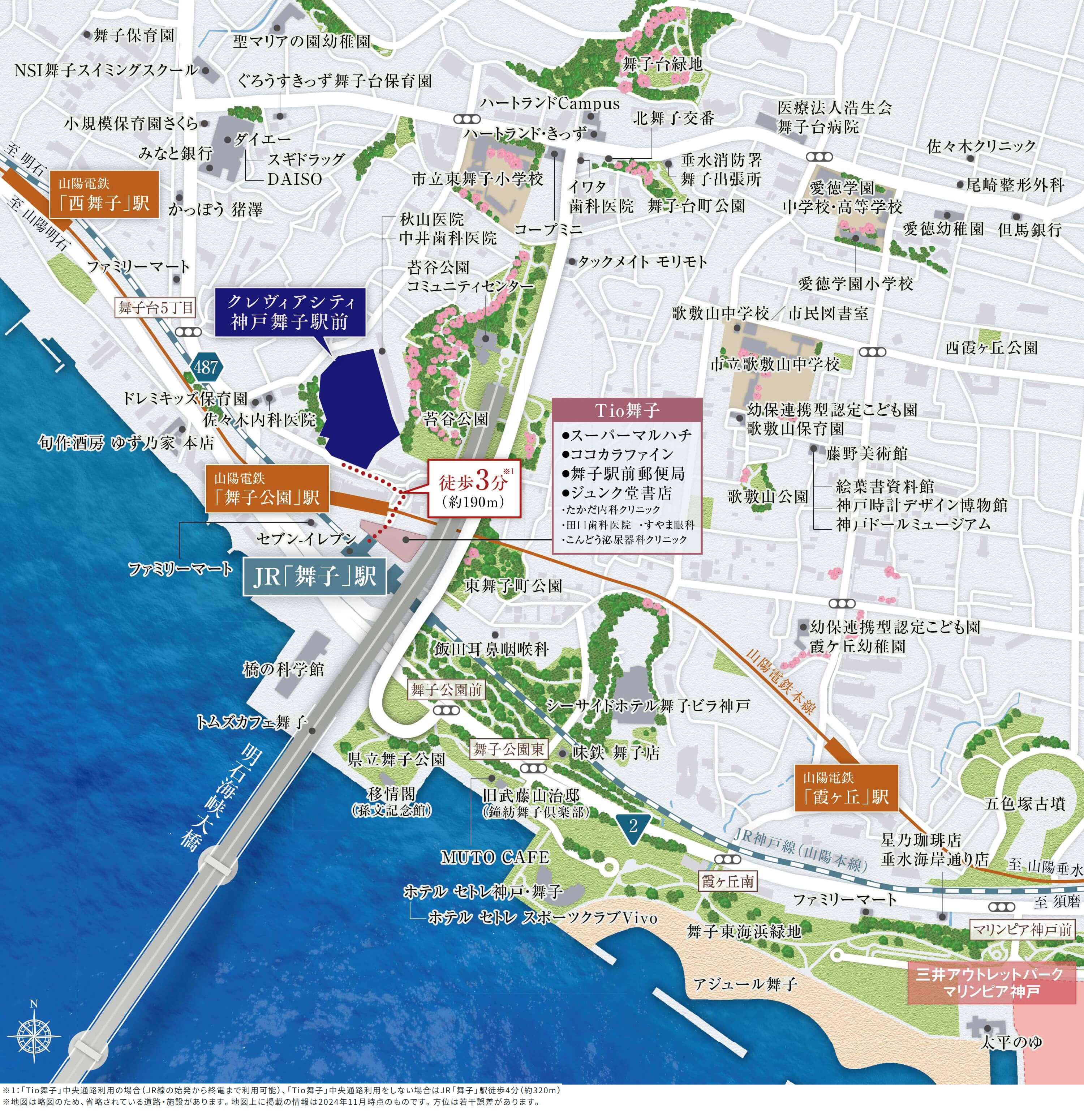 クレヴィアシティ神戸舞子駅前：案内図