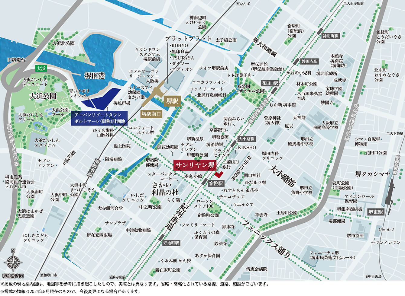 サンリヤン堺：案内図