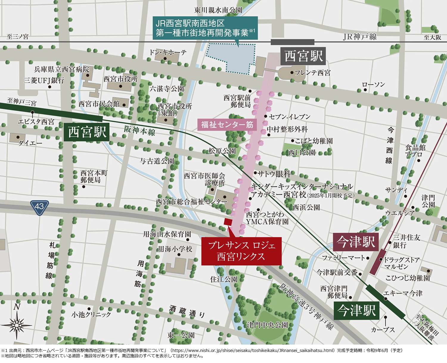 プレサンス ロジェ 西宮リンクス：案内図