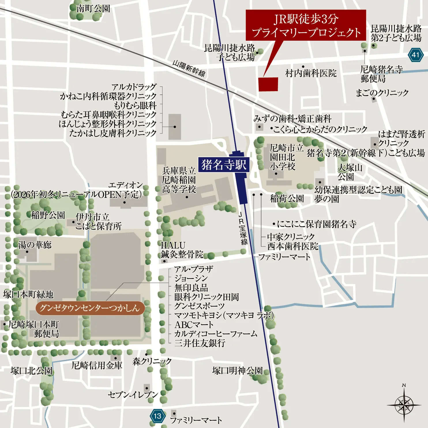 JR駅徒歩3分プライマリープロジェクト：案内図