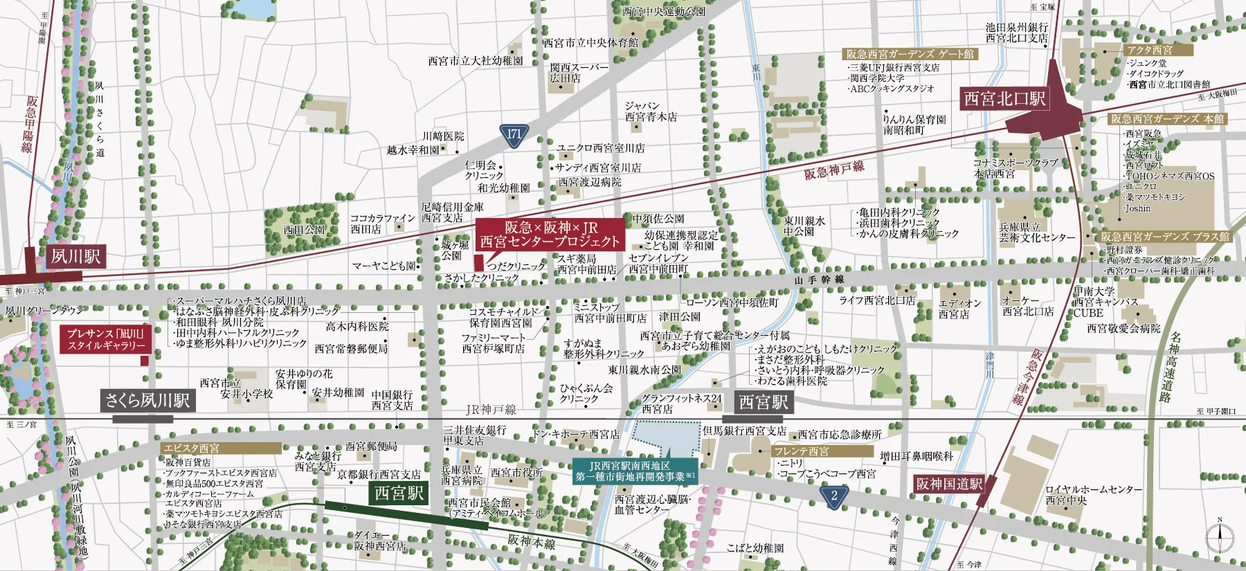 阪急×阪神×JR 西宮センタープロジェクト：モデルルーム地図