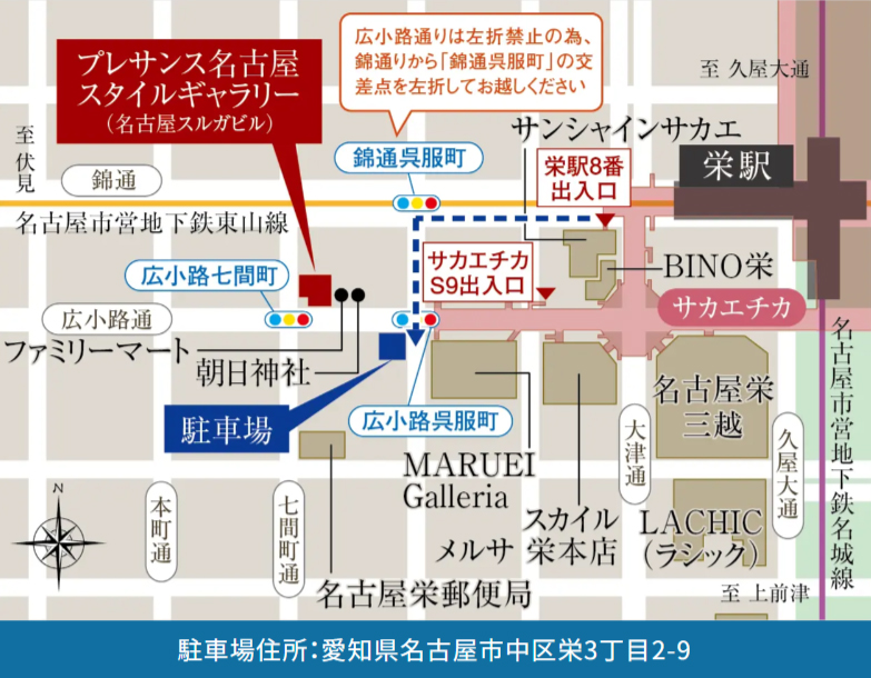プレサンス ロジェ 代官町シティフォート：モデルルーム地図