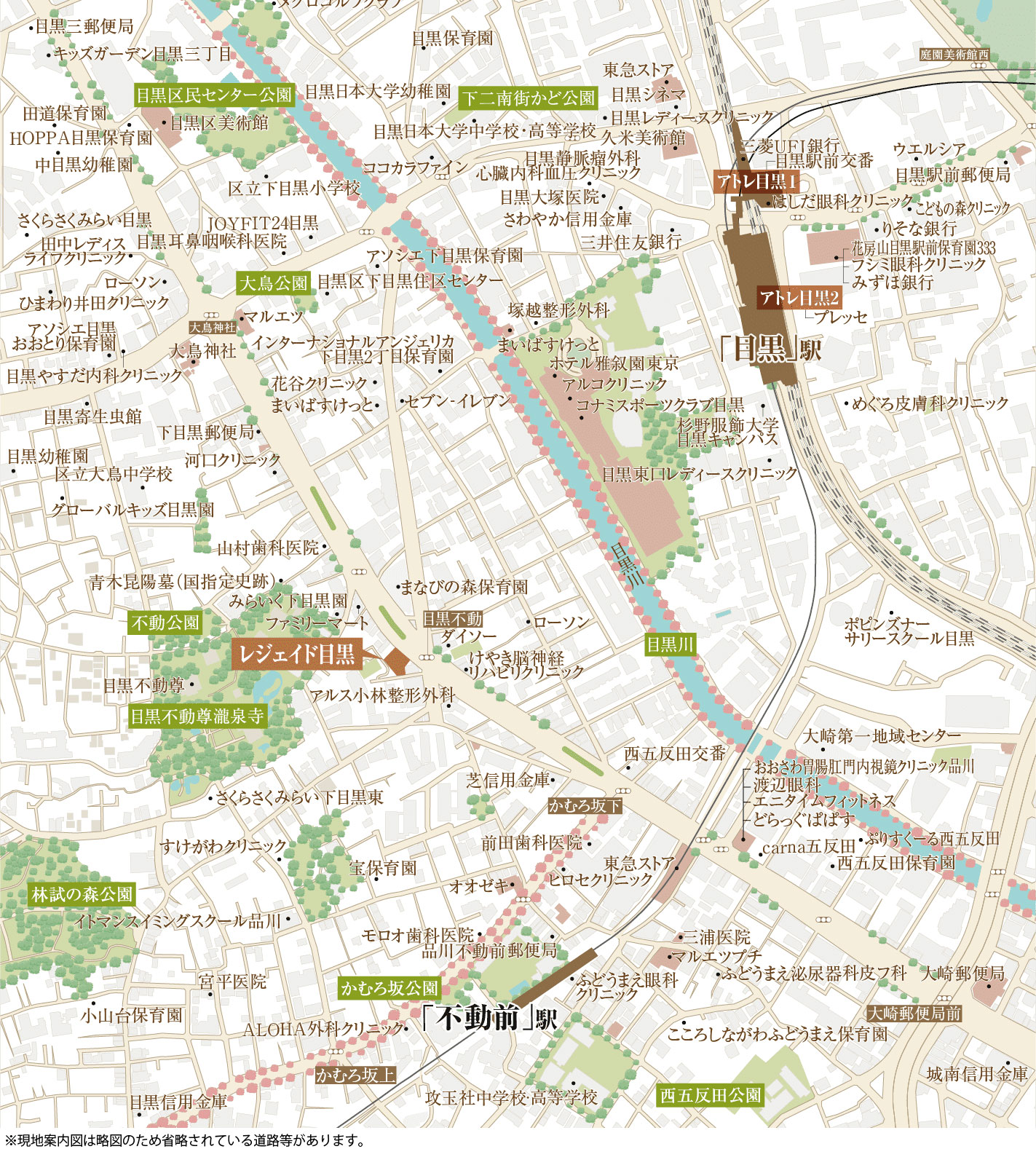 レ・ジェイド目黒：案内図