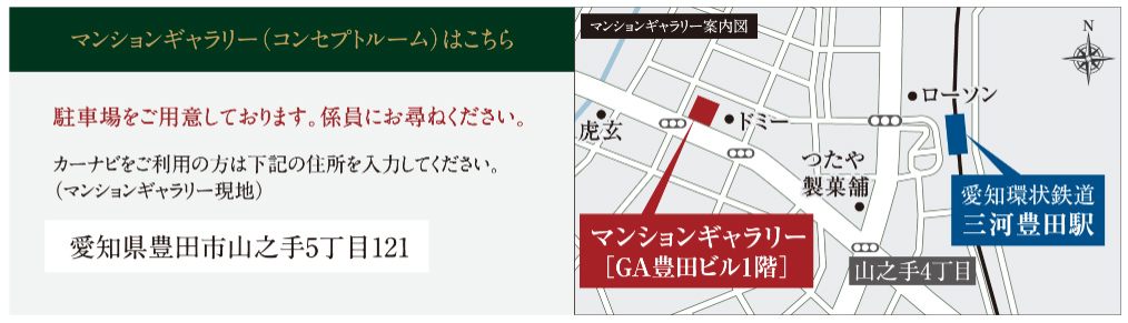 ダイアパレス土橋駅前：モデルルーム地図