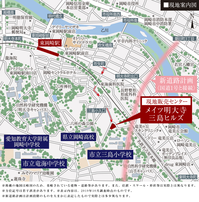 ホームズ メイツ明大寺 三島ヒルズ 新築マンションの物件情報 価格 間取り