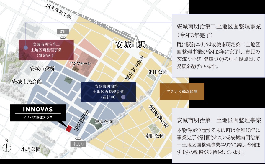 イノバス安城テラス コンセプト
