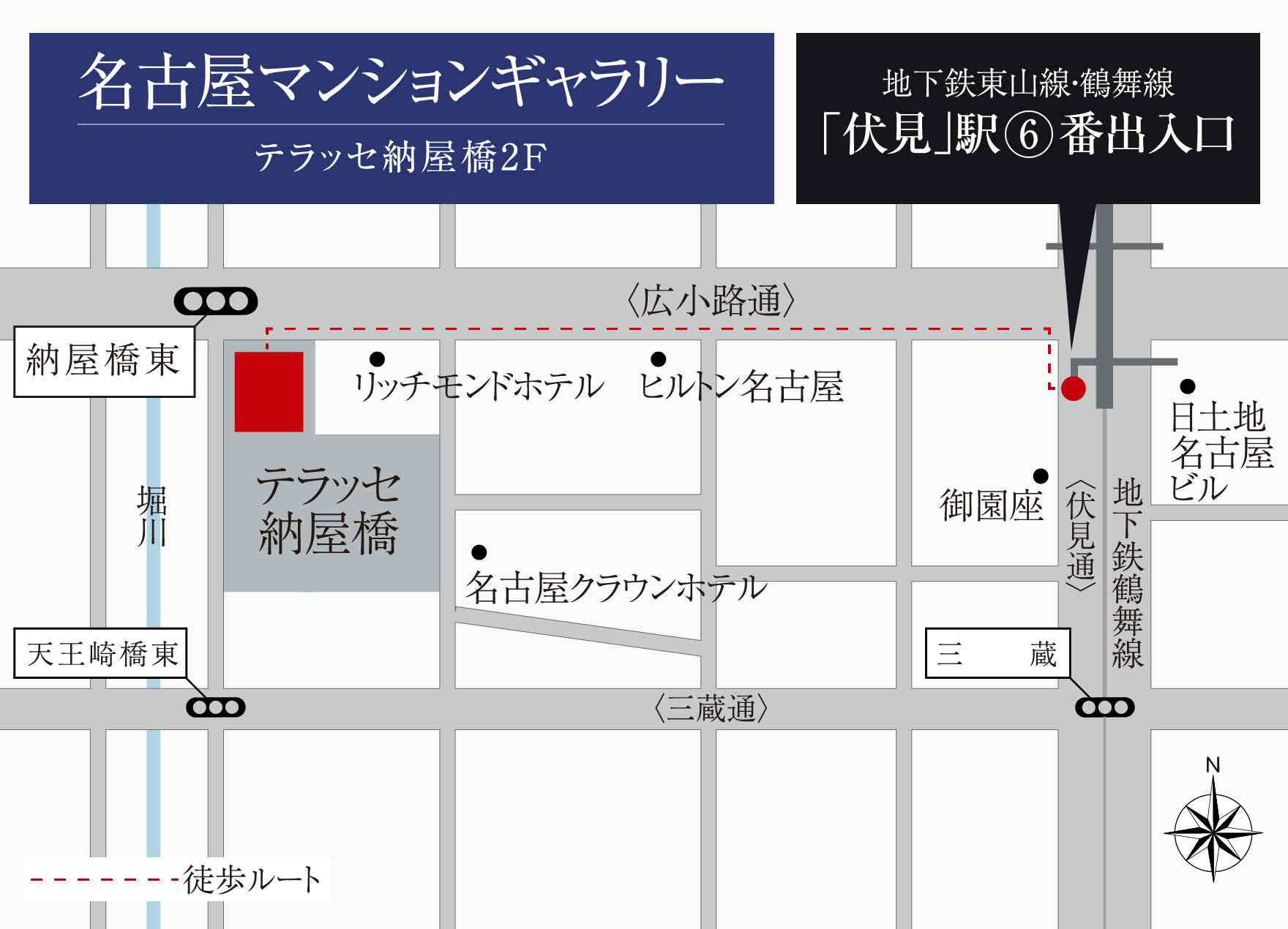 オープンレジデンシア平針：モデルルーム地図