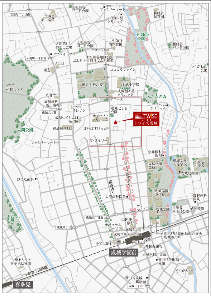 ホームズ トワイズ成城 新築マンションの物件情報 価格 間取り