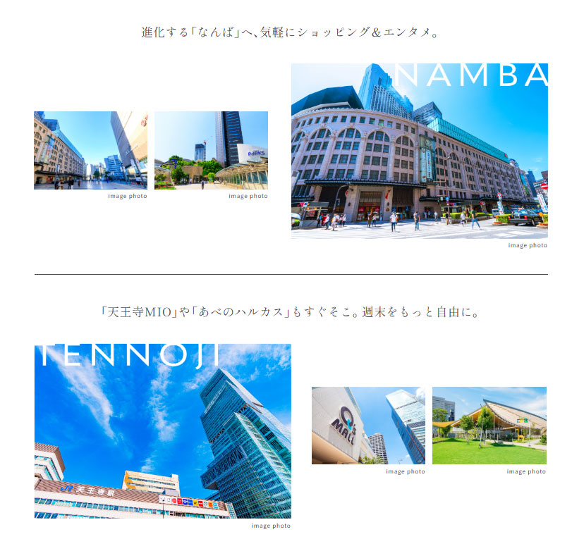 プラネスーペリア三国ヶ丘 なんば駅直通15分、天王寺駅直通10分