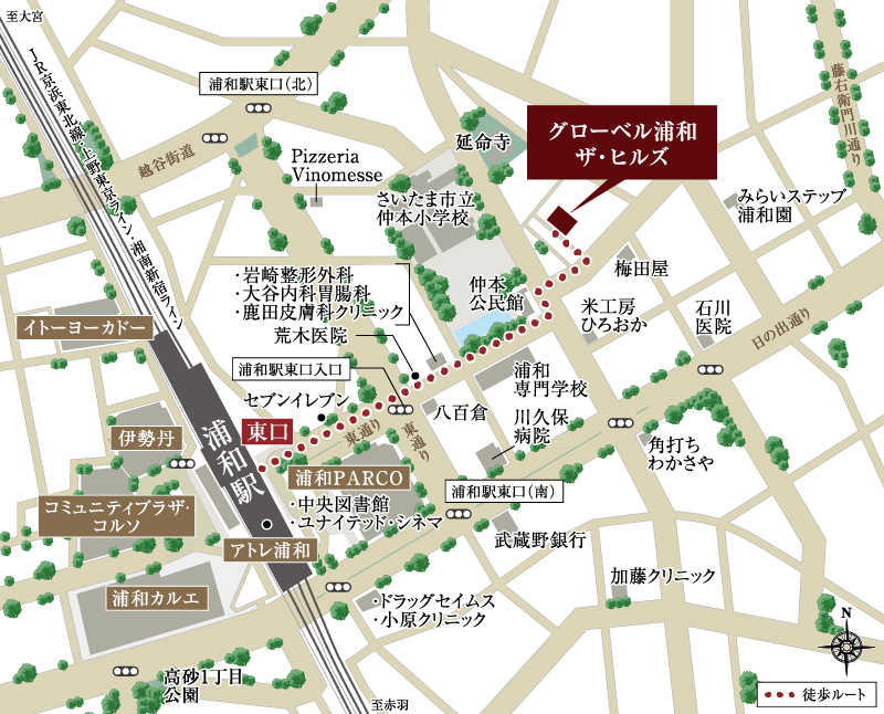 グローベル浦和 ザ・ヒルズ：案内図