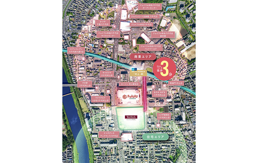 ウエリス八千代村上 LANDMARK PROJECT