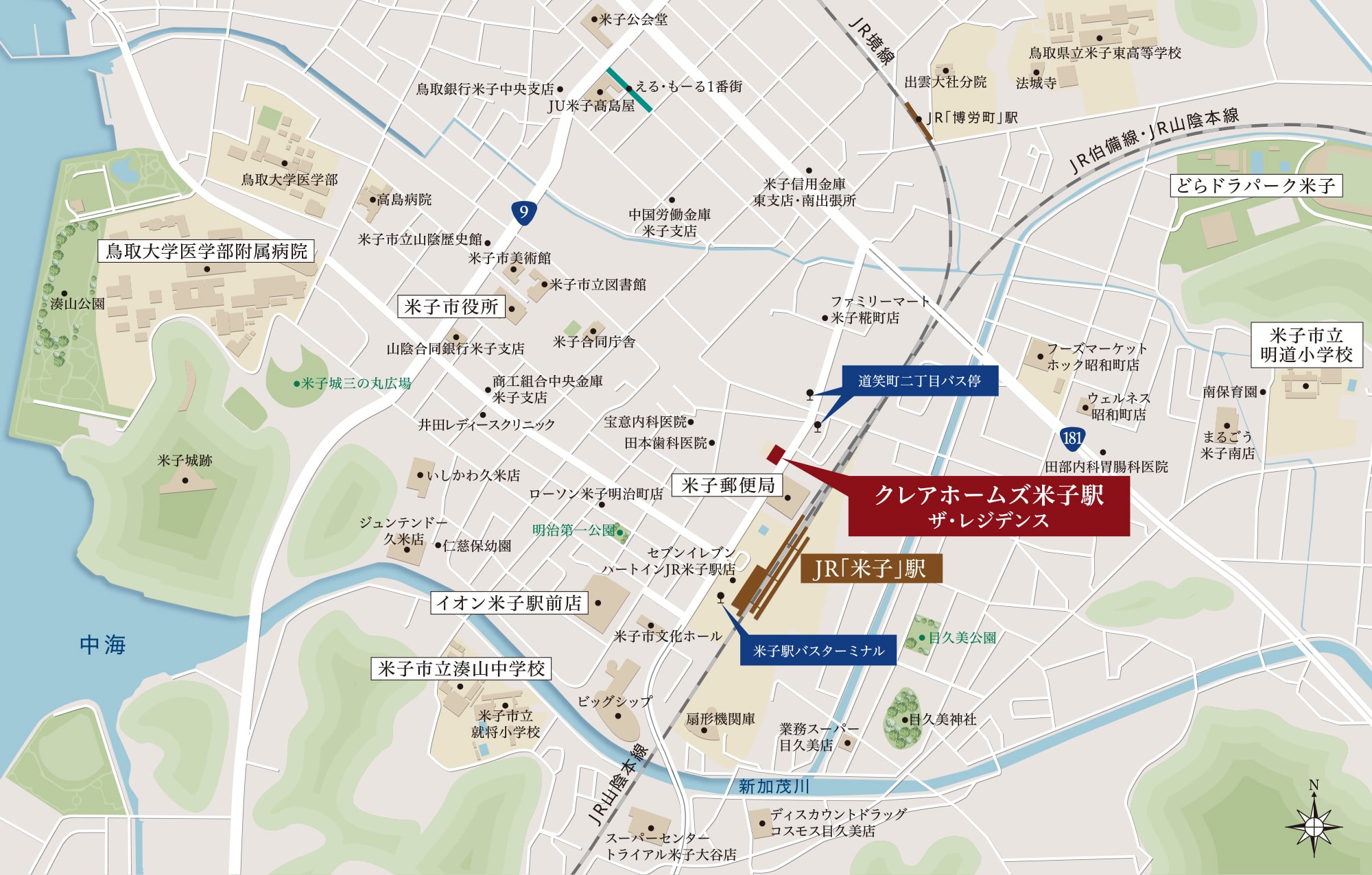 クレアホームズ米子駅 ザ・レジデンス コンセプト