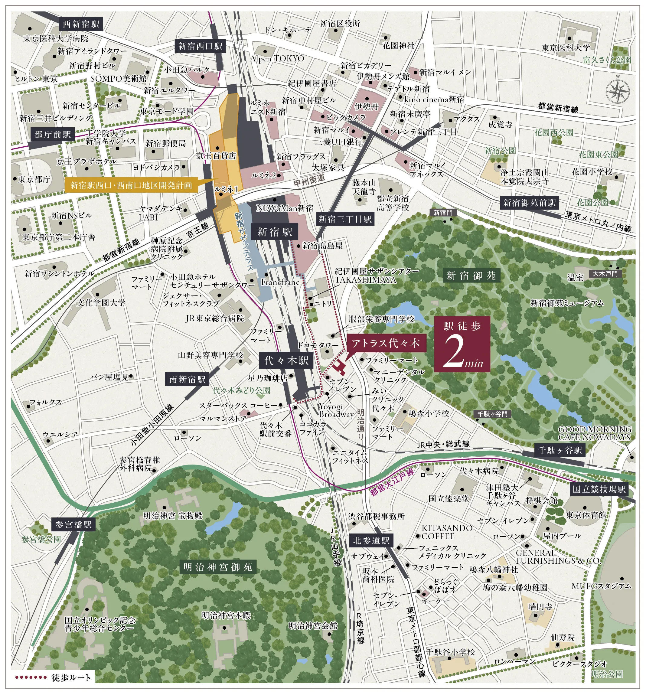 アトラス代々木：案内図