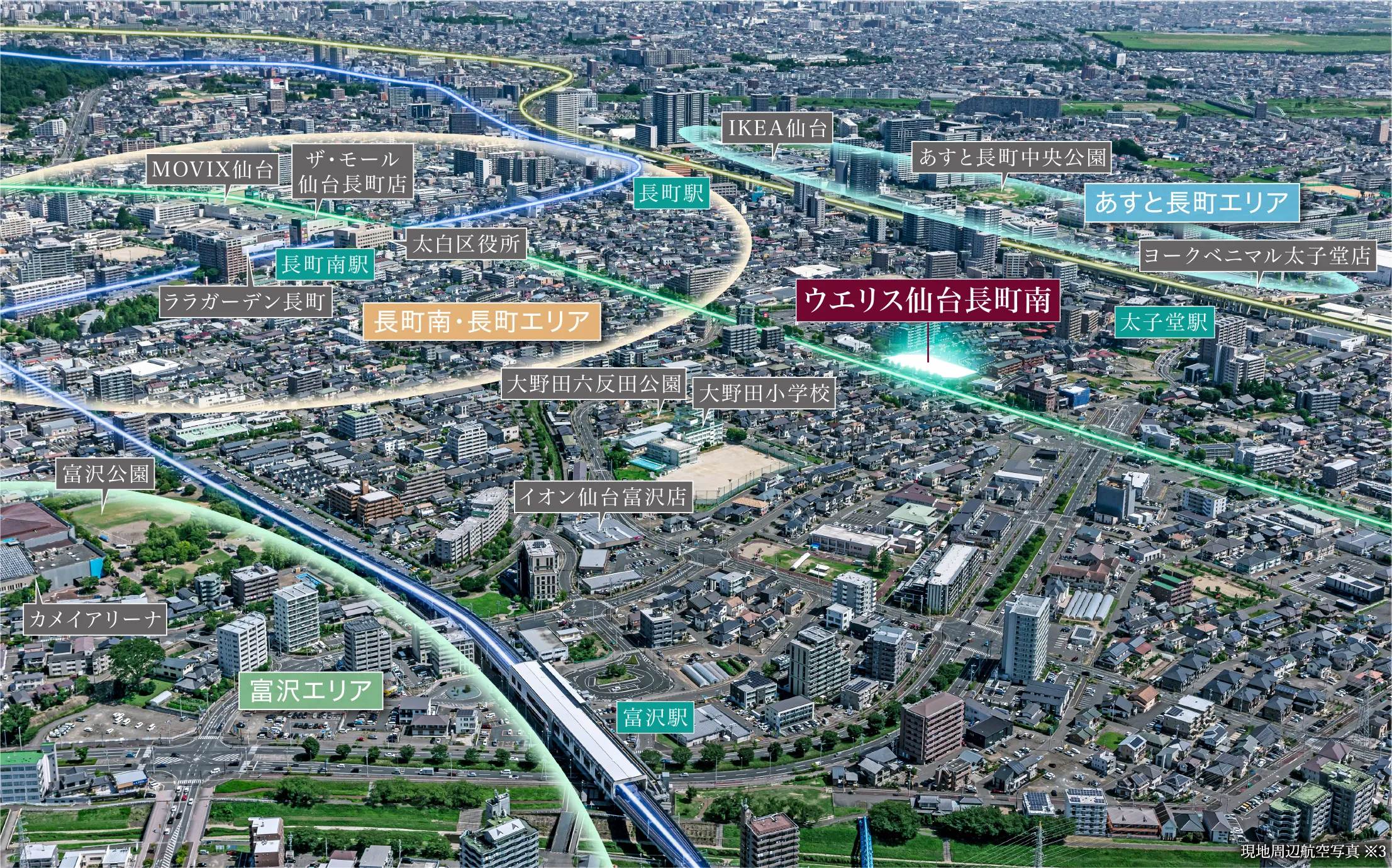 ウエリス仙台長町南 長町エリアを全方位的に使いこなす 仙台の新しい“住”都心。