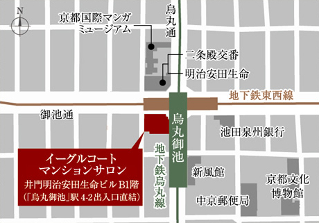 イーグルコート京都烏丸御池：モデルルーム地図