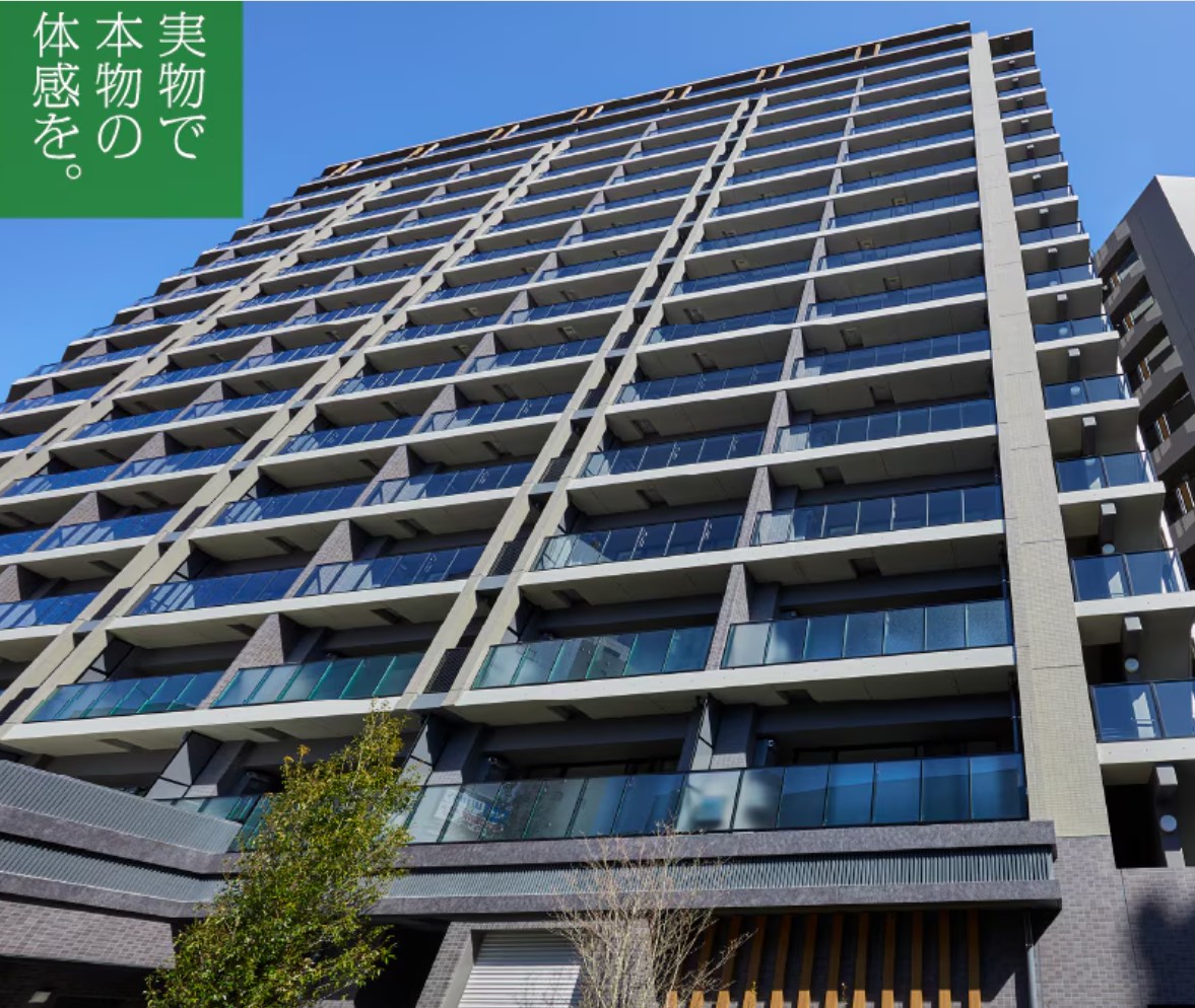 シティハウス武蔵野 コンセプト