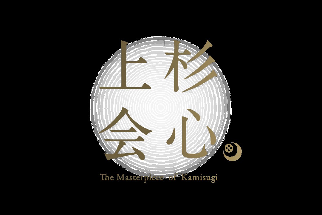 シティテラス上杉 上杉会心～The Masterpiece of Kamisugi～