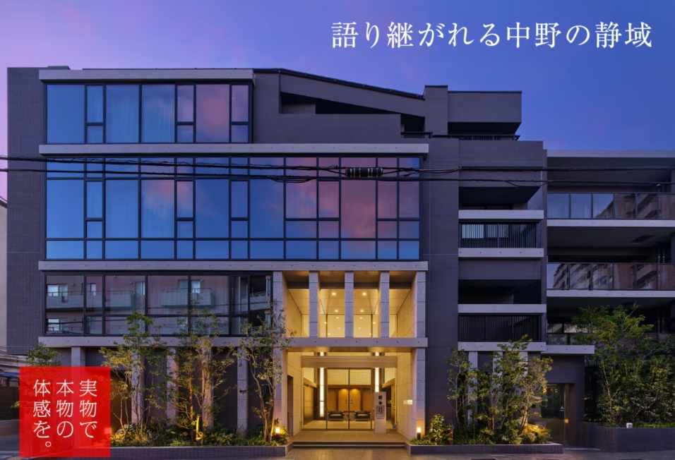 シティテラス中野 コンセプト