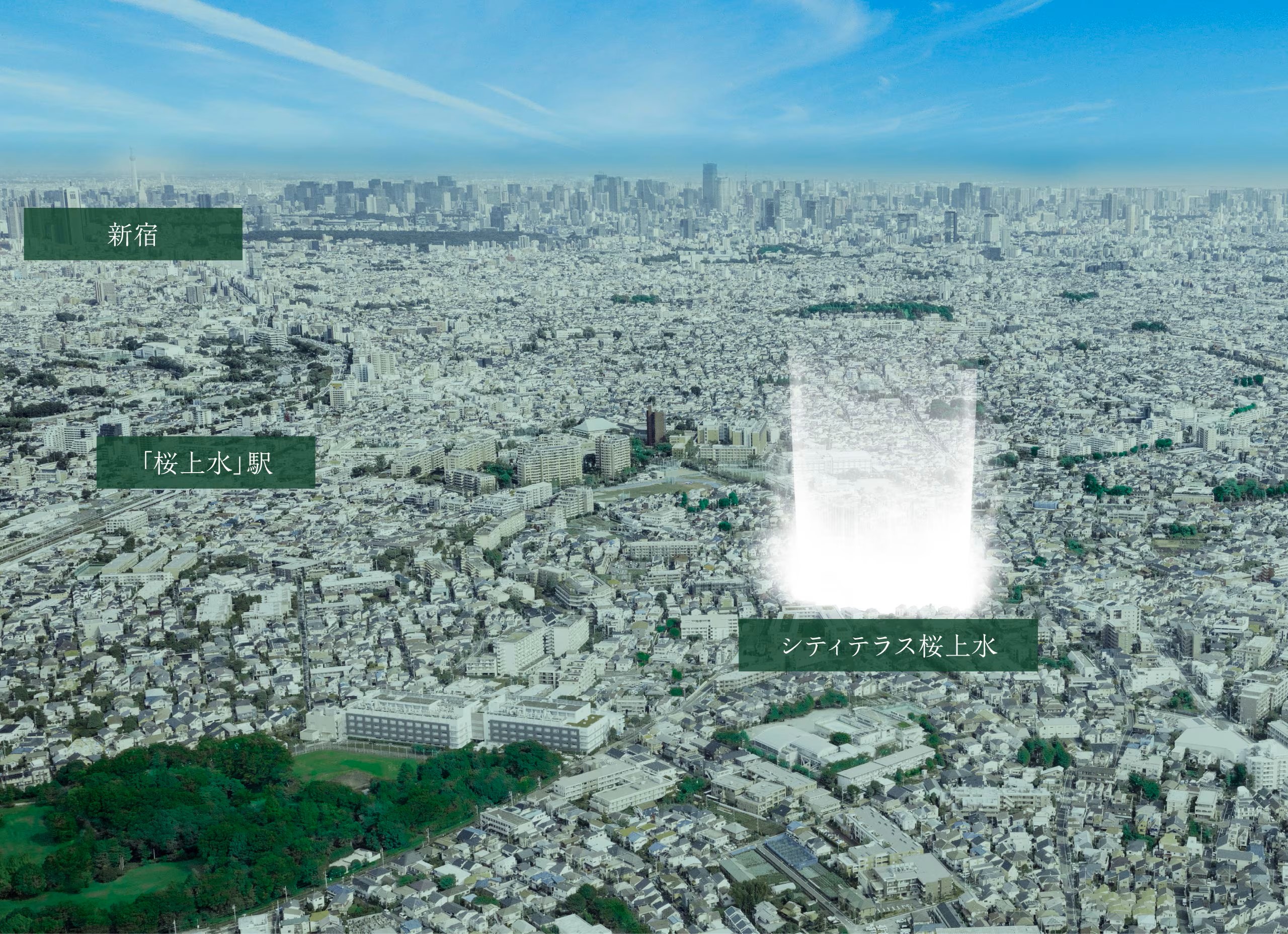 シティテラス桜上水 Hello New World.