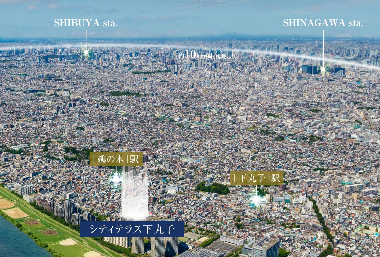 シティテラス下丸子 都市と、自然と。美しさと、心地よさと。