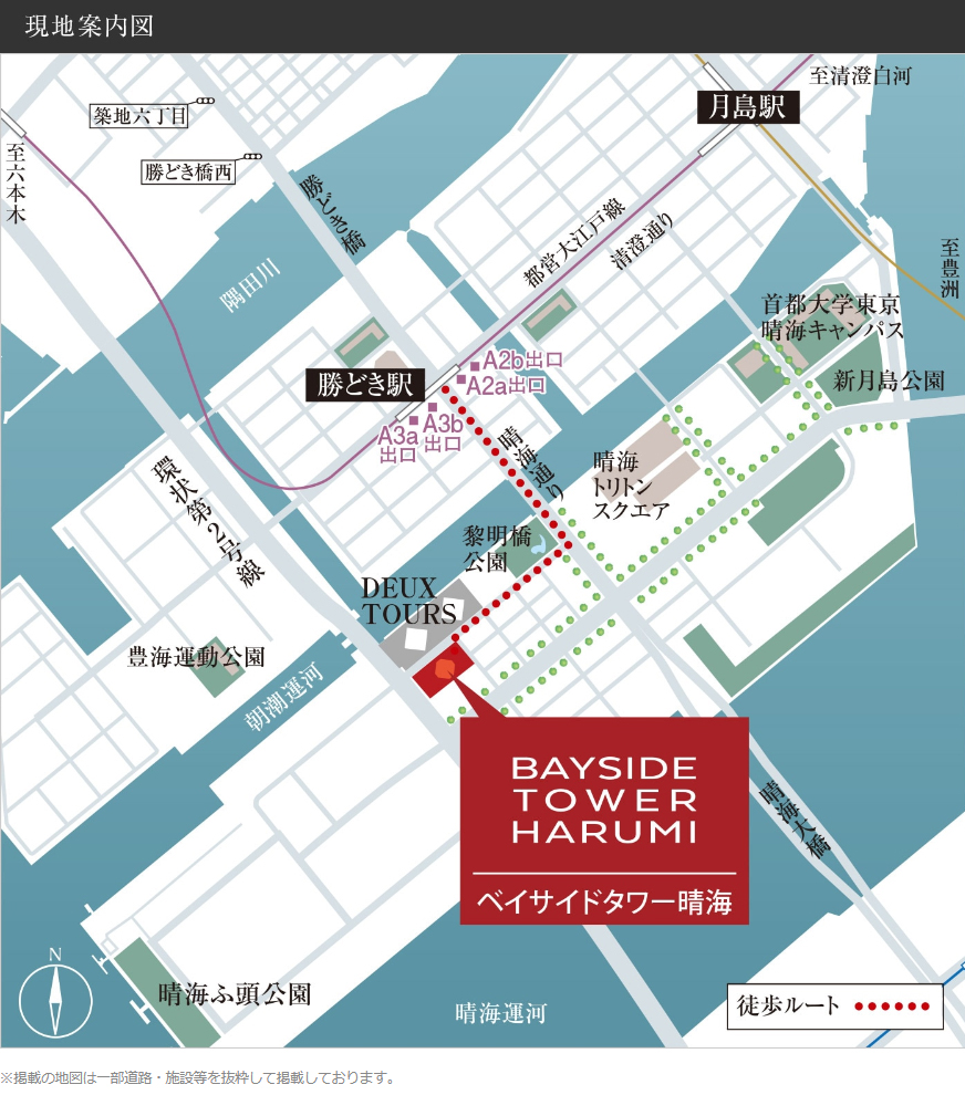 ベイサイドタワー晴海：案内図