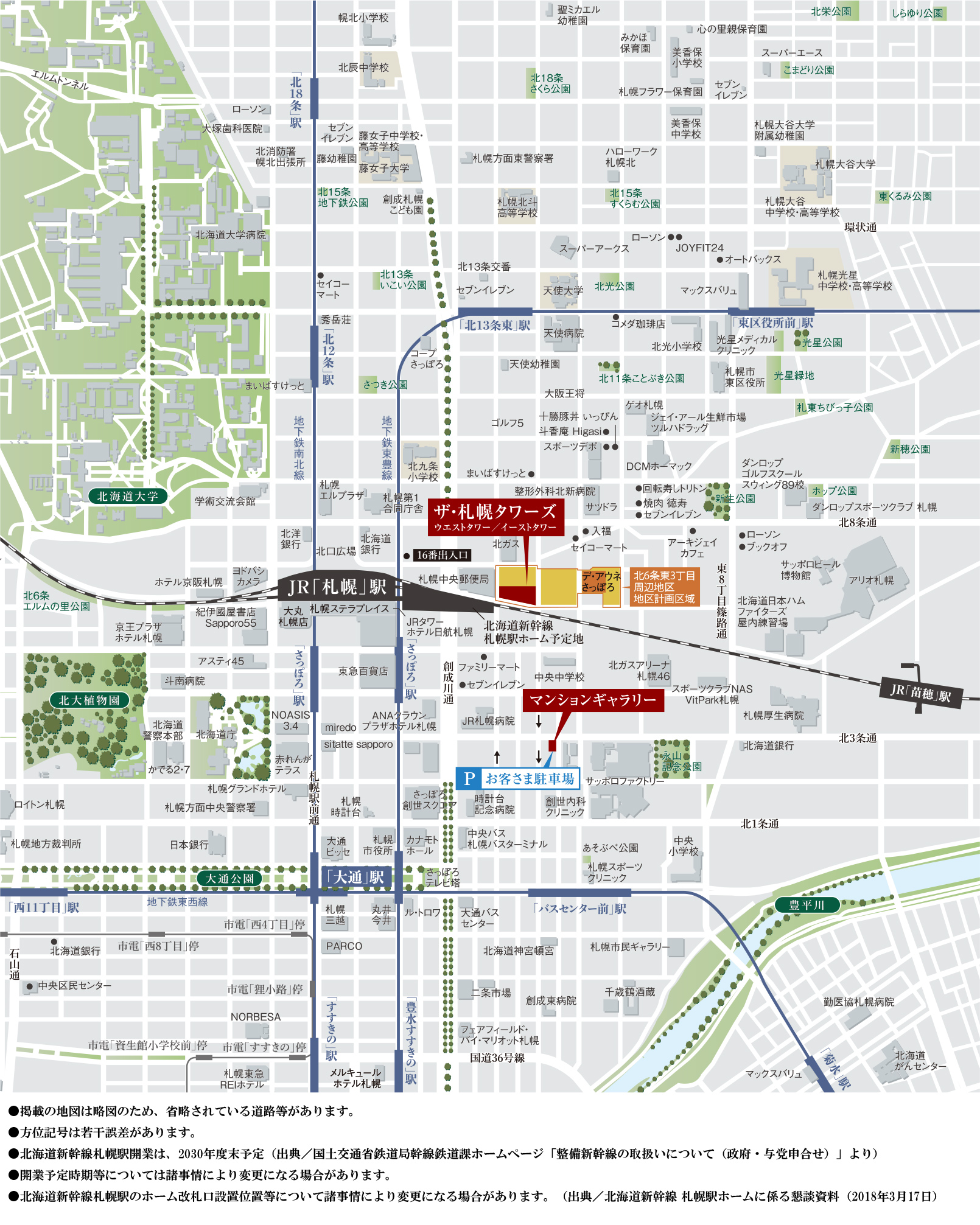 ザ・札幌タワーズ　ウエストタワー：案内図