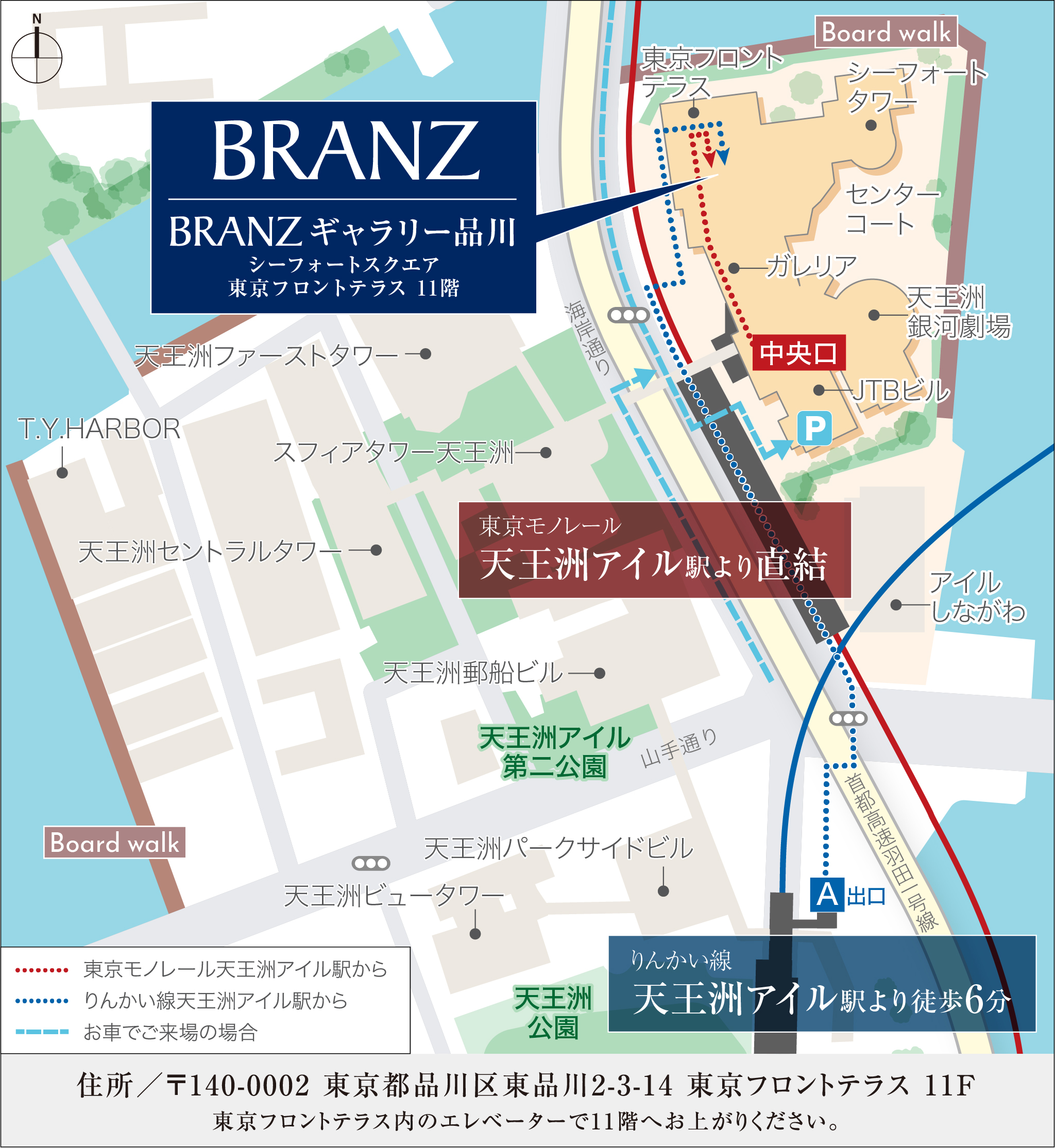 ブランズシティ品川ルネ キャナル：モデルルーム地図