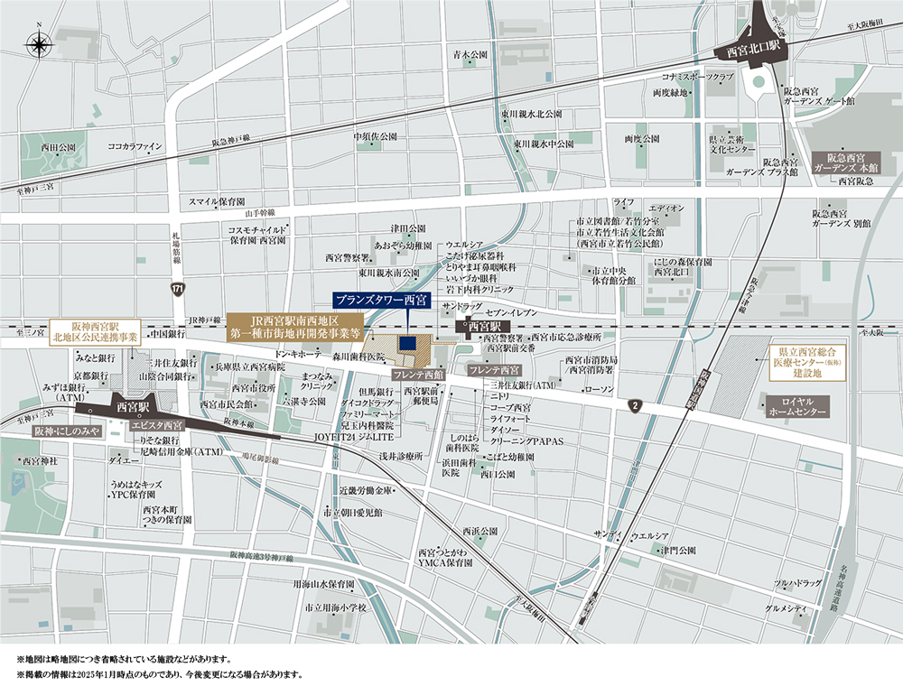 ブランズタワー西宮：案内図