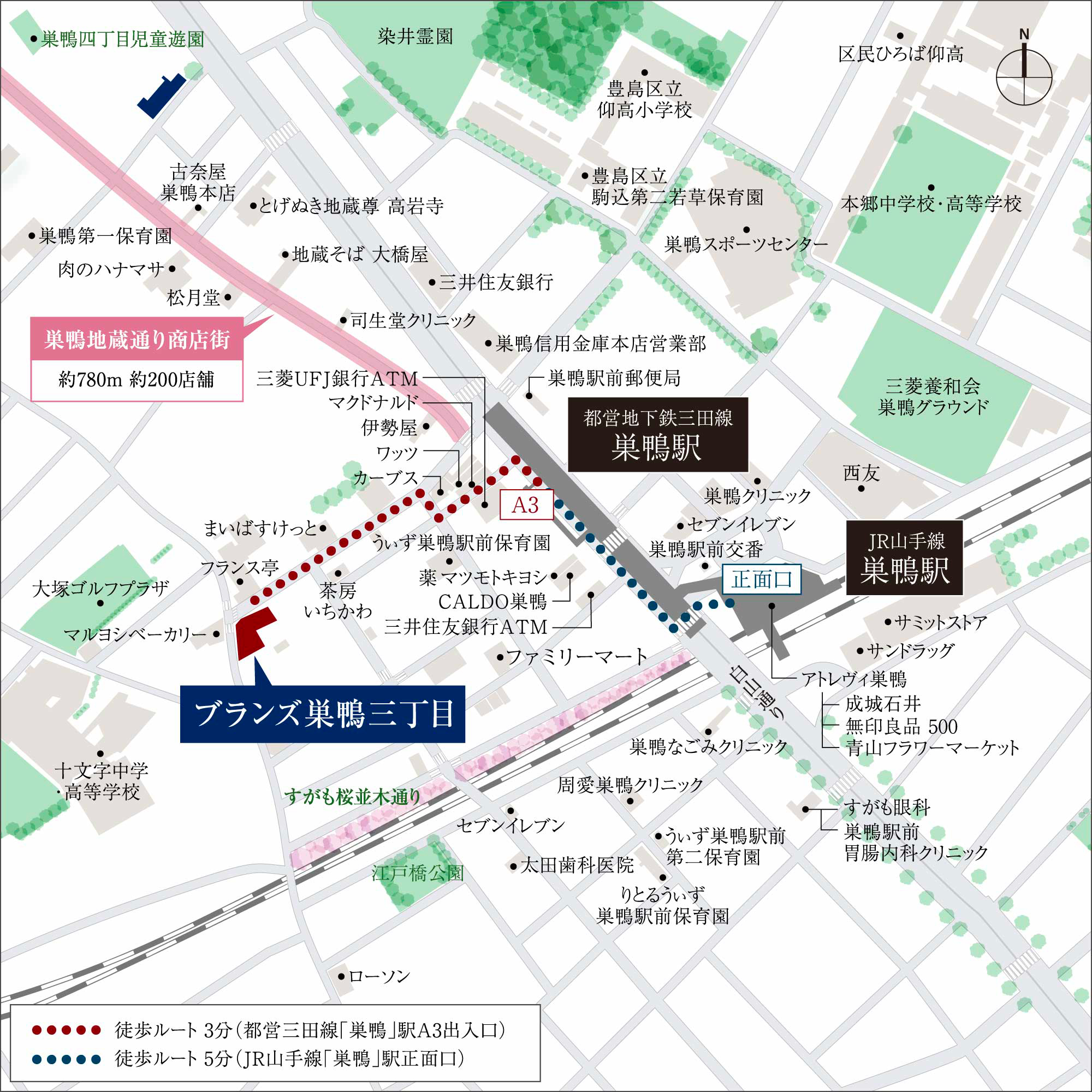 ブランズ巣鴨三丁目：案内図