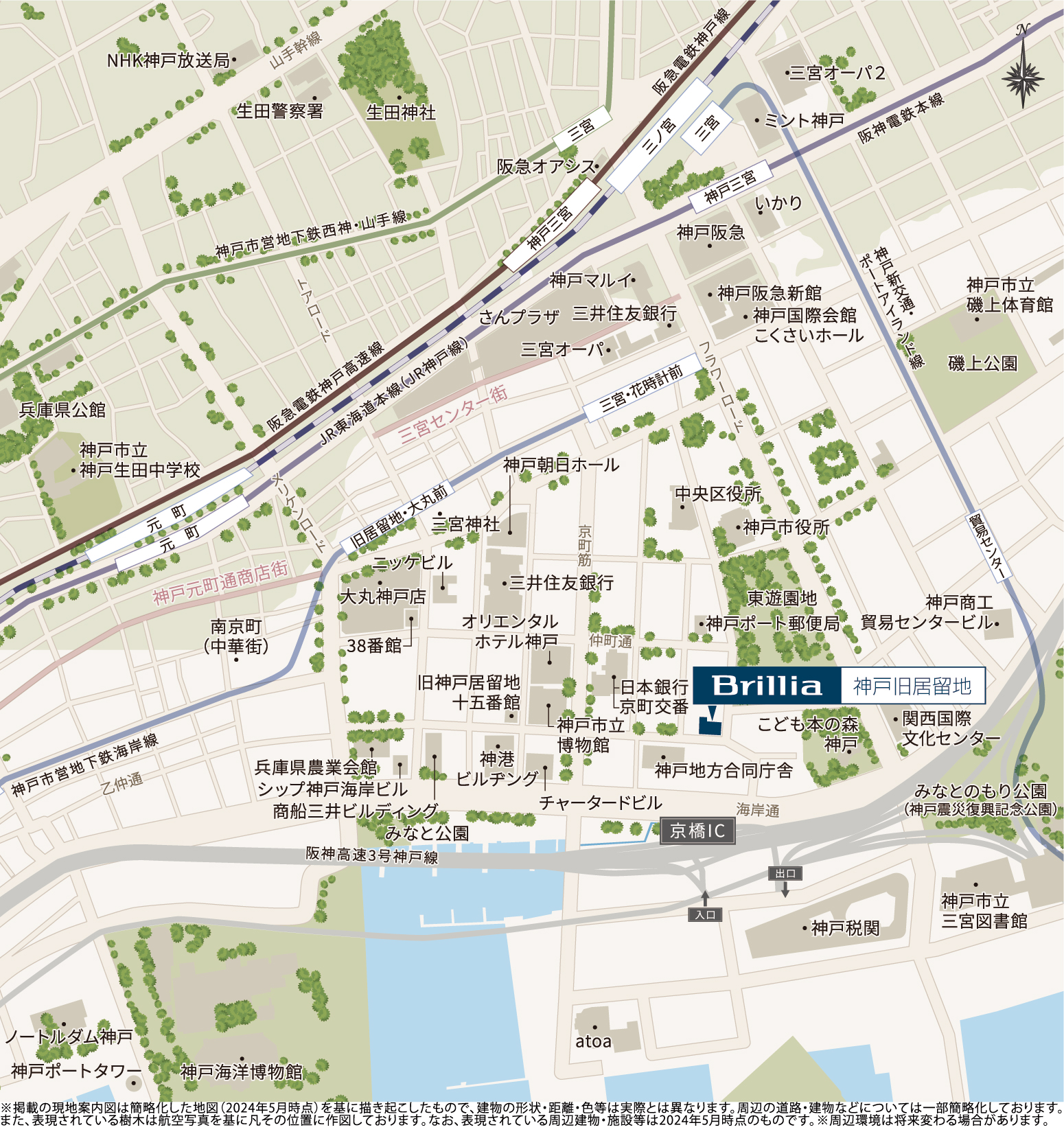 Brillia 神戸旧居留地：案内図