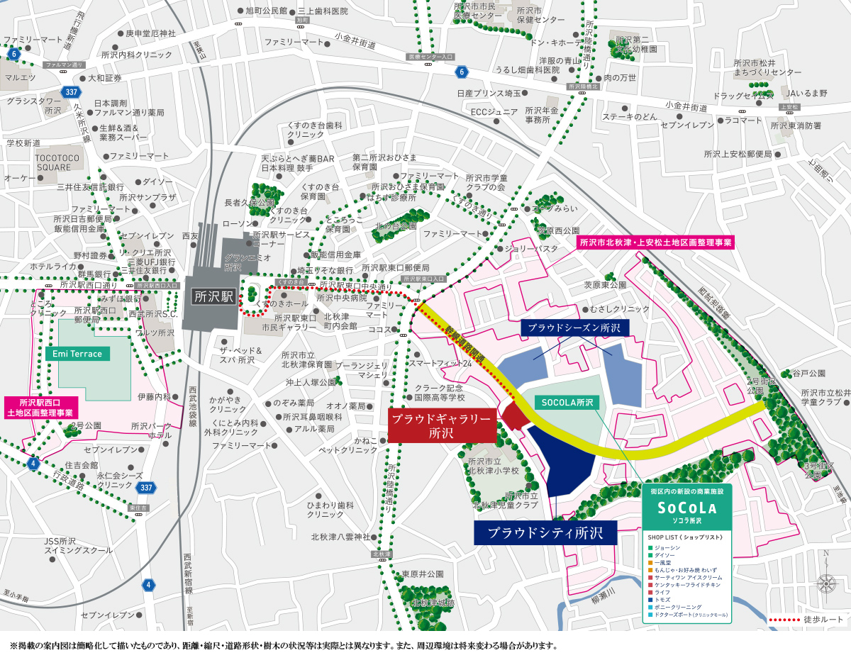 プラウドシティ所沢 ( 第2期 4次 )：モデルルーム地図