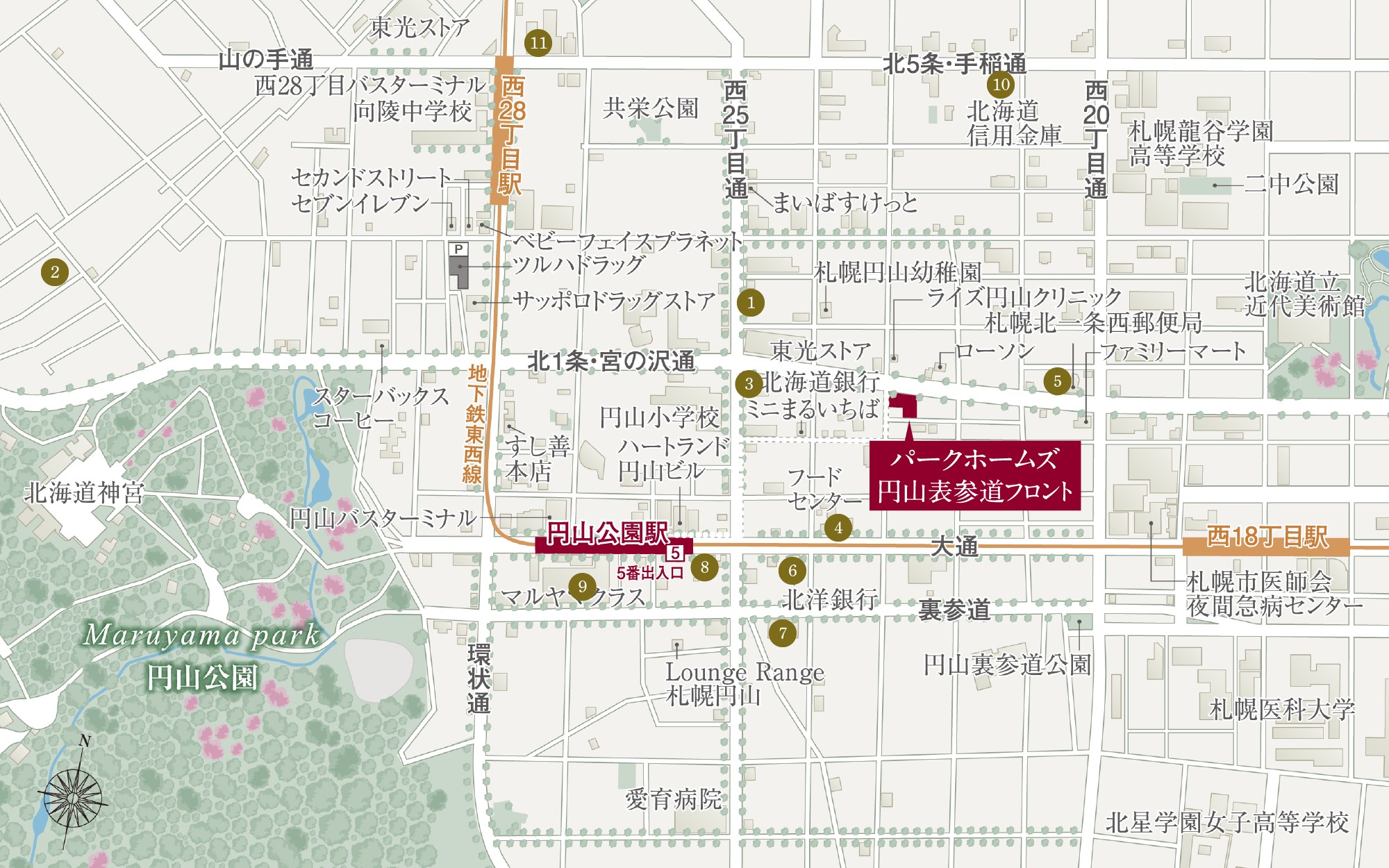 パークホームズ円山表参道フロント 生活利便と自然が調和する札幌円山エリアの価値