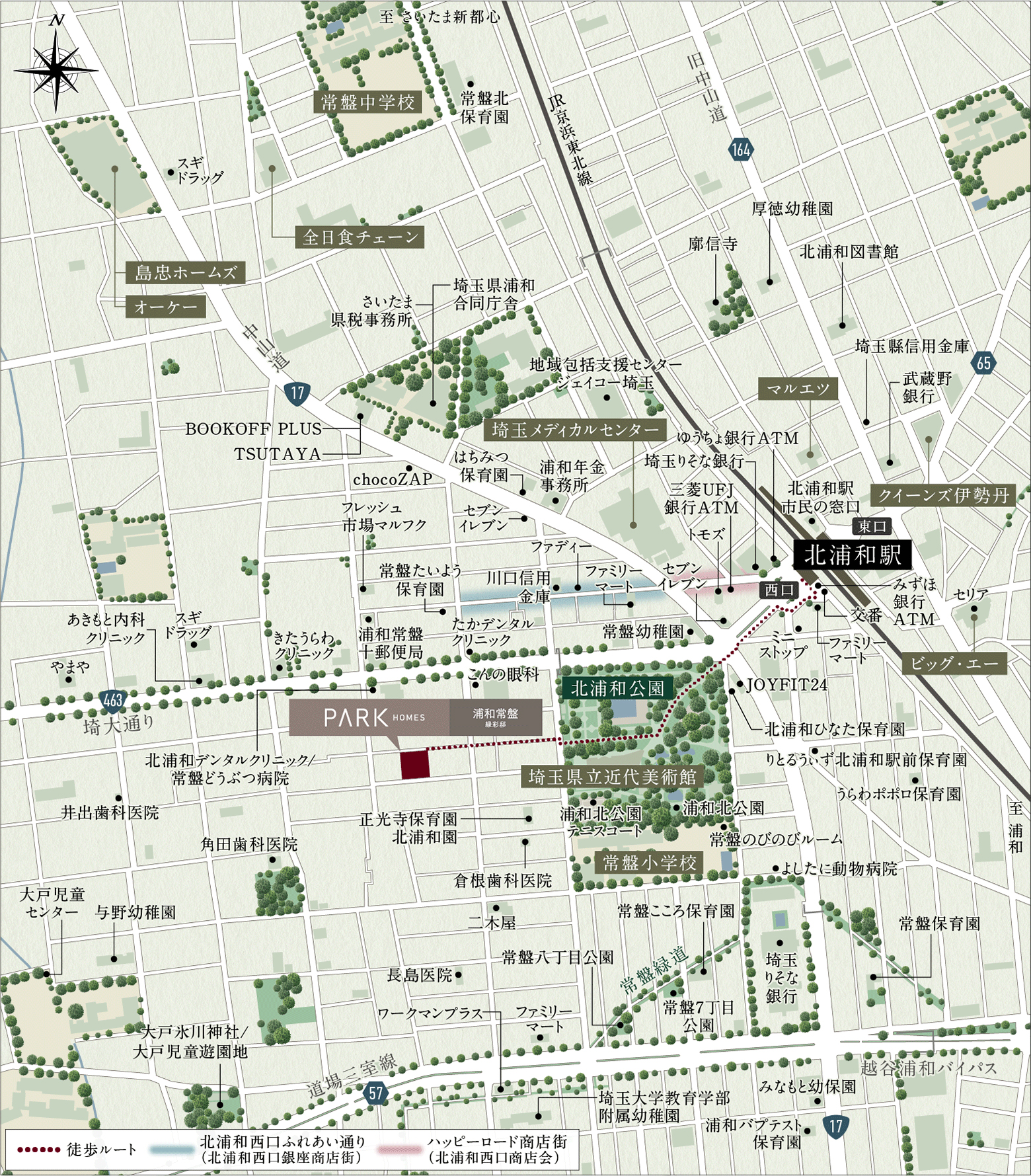 パークホームズ浦和常盤　緑彩邸：案内図