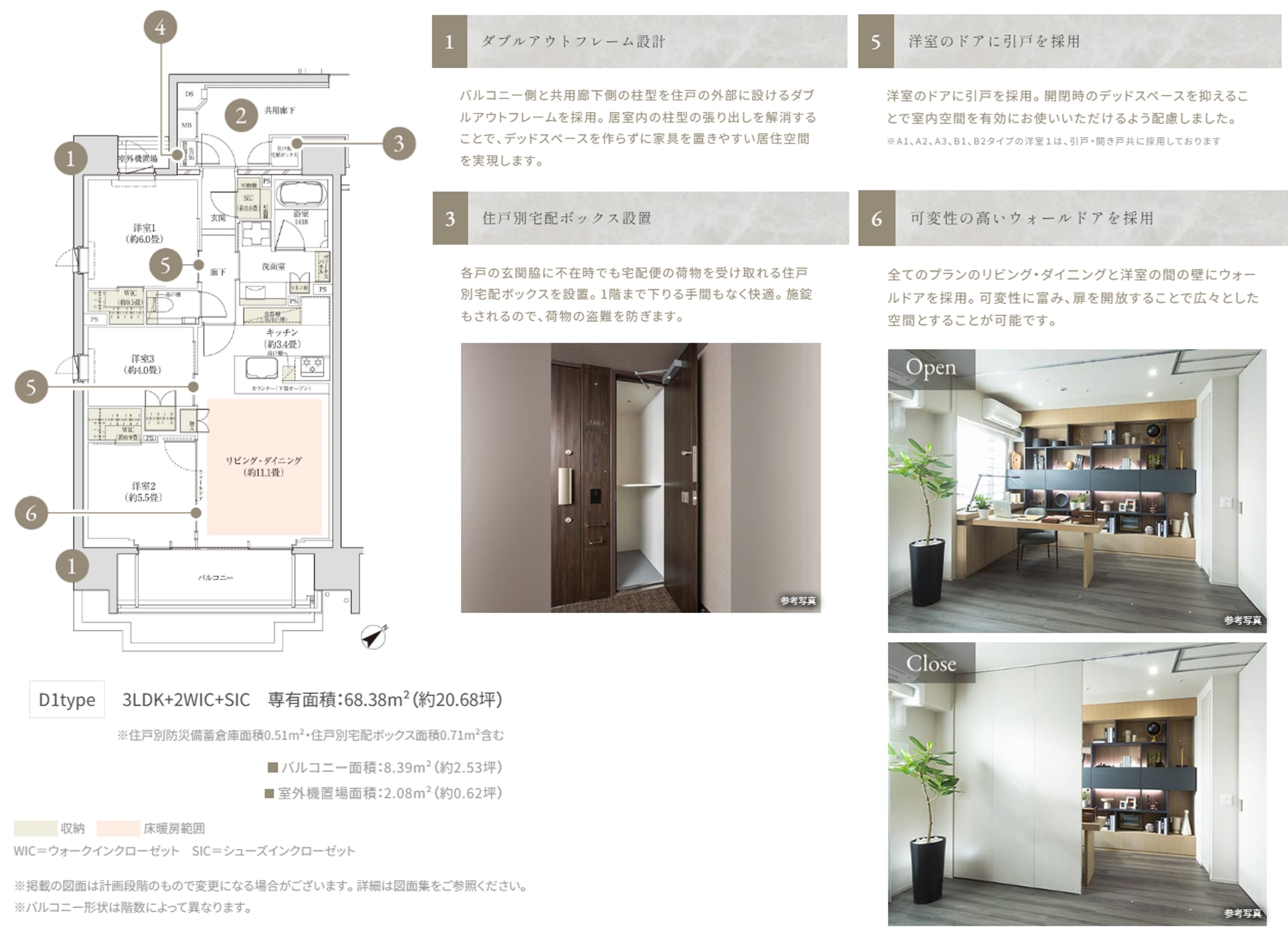 ザ・パークハウス 東中野プレイス 地上19階建て× 全戸南東向き×角住戸率50％*。 都心を見晴らす眺望が日常の風景になる暮らし