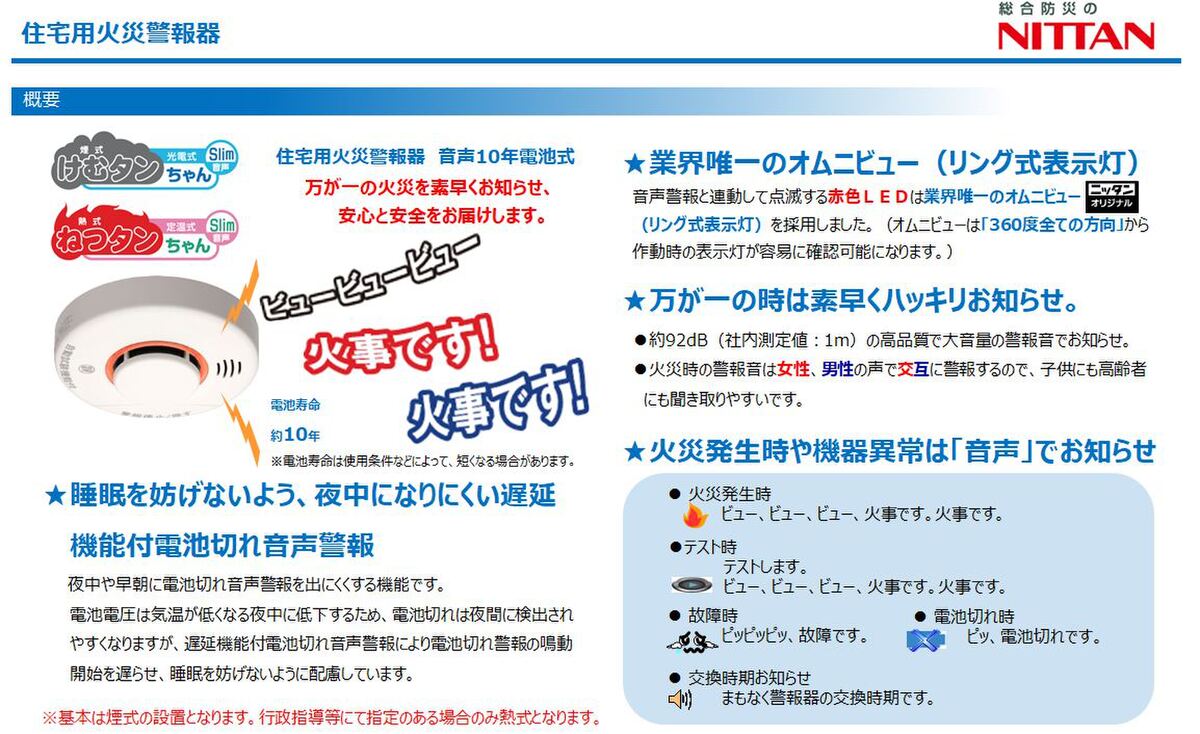 ホームズ ブルーミングガーデン 町田市南成瀬5丁目1棟 長期優良住宅 町田市 横浜線 成瀬駅より徒歩6分の新築一戸建て
