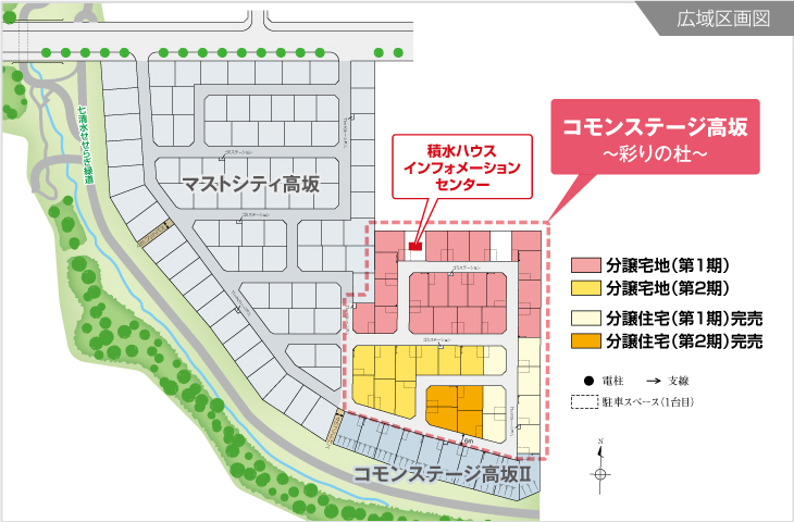 ホームズ 積水ハウス コモンステージ高坂 彩りの杜 建築条件付土地 東松山市 東武東上線高坂駅より徒歩11分の土地 分譲地