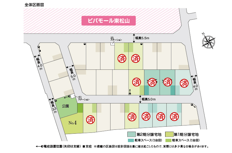 ホームズ コモンステージ東松山神明町 都幾の丘 積水ハウス 建築条件付土地 東松山市 東武東上線東松山駅より徒歩11分の土地 分譲地