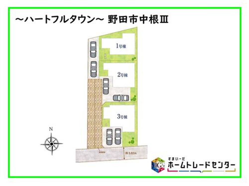 2本 200平米分] 法人 事業主 施設限定 GreenArts 150B 2m×50m 砂利下約