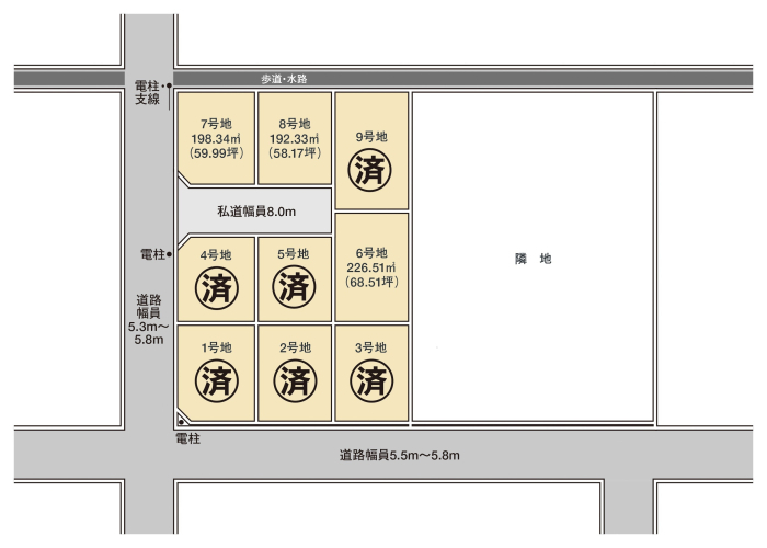 ホームズ】【積水ハウス】GARDEN CITY八橋【建築条件付土地