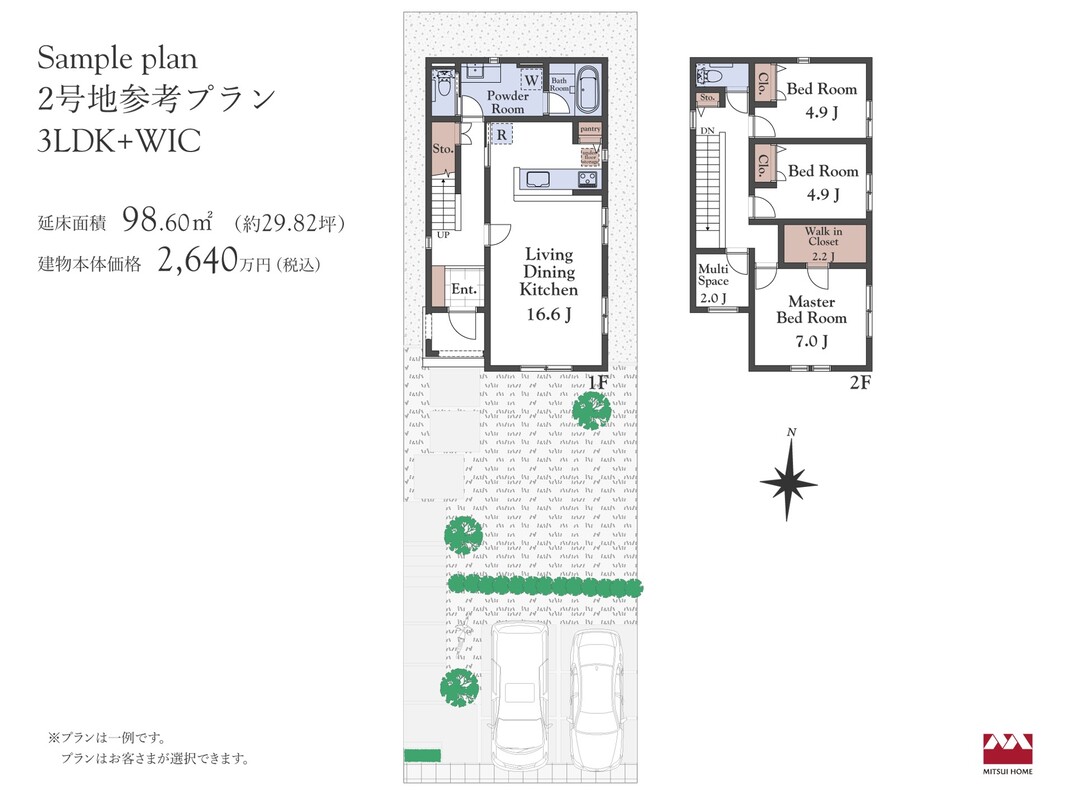 ホームズ】【三井ホーム】MOCX GARDEN 一社｜名古屋市名東区