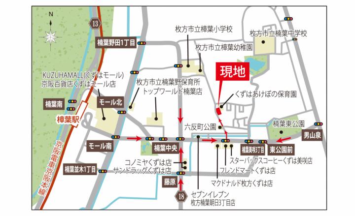 ホームズ】スマートハイムプレイス楠葉丘【建築条件付土地】｜枚方市 