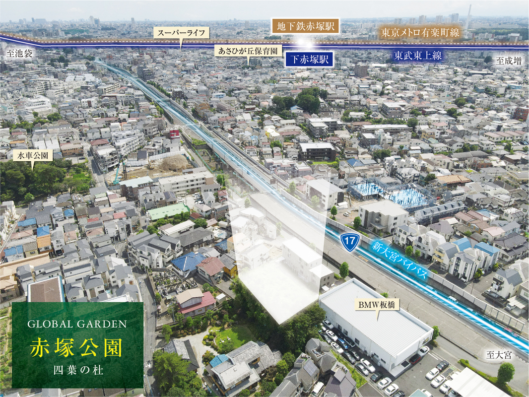 ホームズ Global Garden 赤塚公園 四季の杜 板橋区 東京メトロ有楽町線 地下鉄赤塚 駅 徒歩16分の土地 分譲地