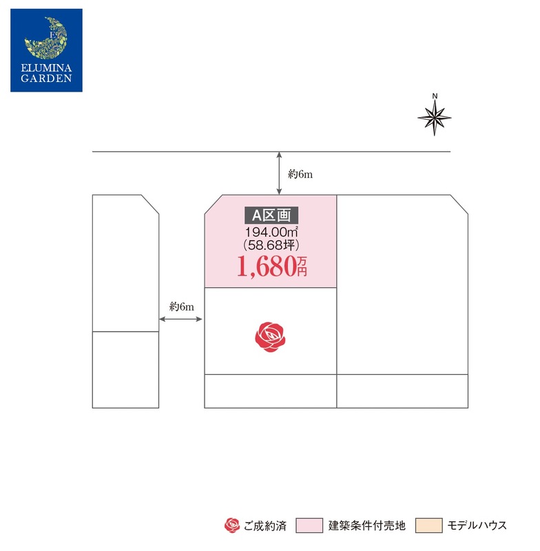 ホームズ】守谷市薬師台/新守谷駅/分譲土地（全2区画）第1期