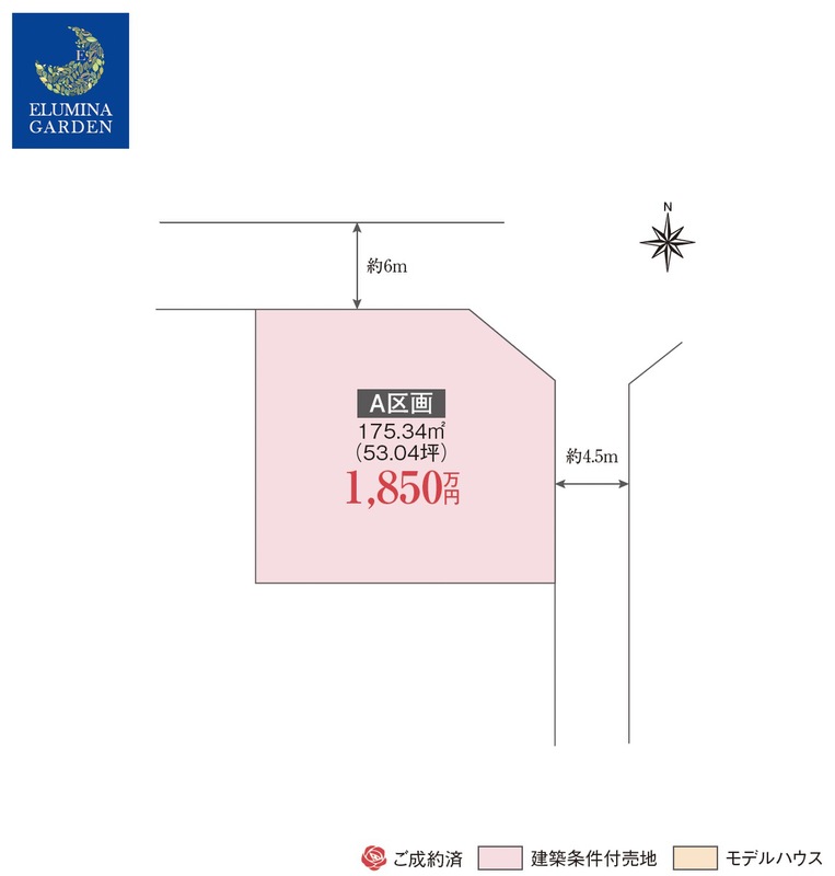 ホームズ】取手市新町/取手駅/分譲土地（全1区画）第２期｜取手市、JR