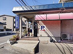 有限会社ナガト宅建事務所