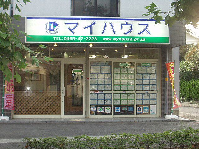 店舗の外観