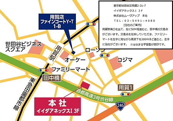 株式会社ムーヴアップの周辺地図