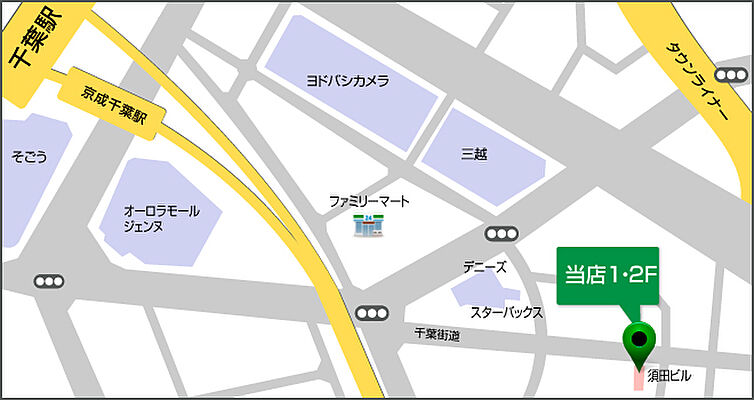 ホームズ 地図 アクセス情報 株式会社タウンハウジング 千葉店 不動産会社 不動産屋 の検索