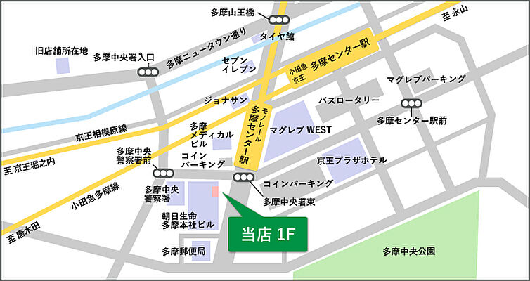 ホームズ 地図 アクセス情報 株式会社タウンハウジング 多摩センター店 不動産会社 不動産屋 の検索