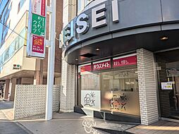 株式会社ハウスメイトショップ　新松戸店
